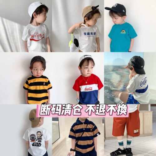断码清仓，亏本清货不退不换。不退，不换