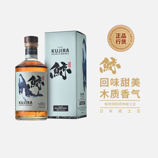 KUJIRA 醉鲸琉球 稻荷神单一谷物威士忌700ml礼盒装日本洋酒日威