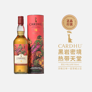 黑石卡杜16年2022SR珍藏限量帝亚吉欧苏格兰单一麦芽威士忌行货