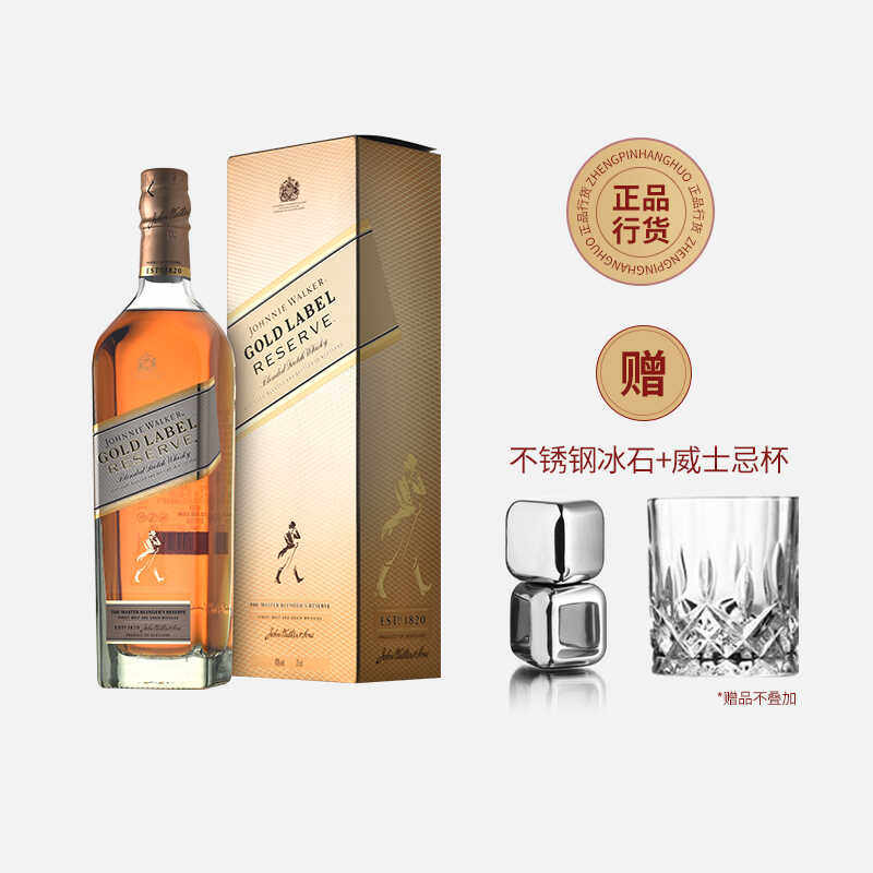 尊尼获加金牌金方珍藏威士忌Johnnie Walker送礼庆祝进口洋酒正品