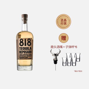TEQUILA肯达尔詹娜818金龙舌兰酒进口洋酒 100%纯龙舌兰国行750ml