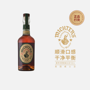 酩帝诗黑麦威士忌 Michter's Straight Rye 美国原装进口洋酒烈酒