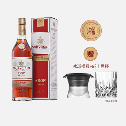 拿破仑馥华诗VSOP700ml courvoisier 干邑白兰地法国原装进口洋酒