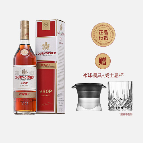 拿破仑馥华诗VSOP700ml courvoisier 干邑白兰地法国原装进口洋酒