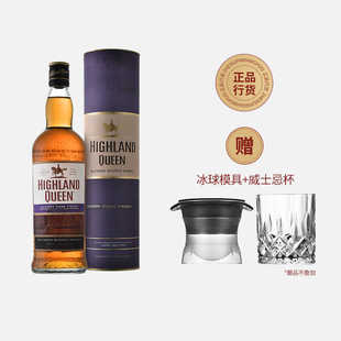 HIGHLAND QUEEN/高地女王威士忌雪莉桶3年威士忌原瓶进口裸瓶