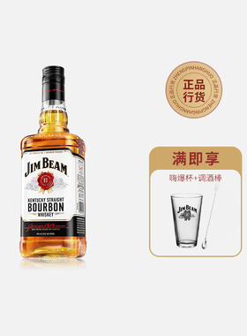 白占边波本威士忌 金宾嗨棒 美国原装进口洋酒基酒700ml 正品行货