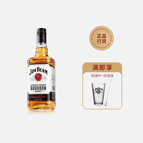4年波本美国威士忌金宾4750ml