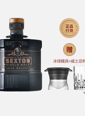 Sexton魅醇单一麦芽爱尔兰威士忌700ml纯麦基酒调酒英国进口洋酒