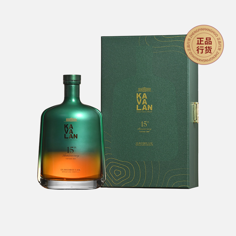 台湾噶玛兰十五周年纪念波本桶威士忌原酒2009单一年份KAVALAN