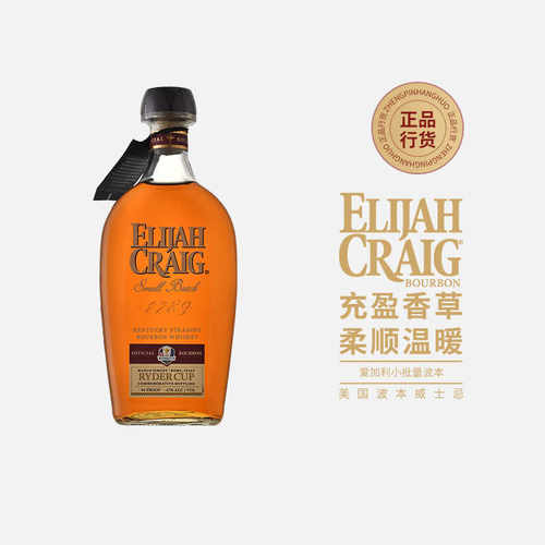 爱利加小批量波本威士忌 ELIJAH CRAIG small batch美国进口洋酒
