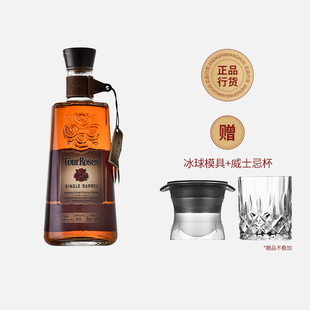 四玫瑰 Four Roses单桶波本威士忌 原装进口美国肯塔基波本洋酒