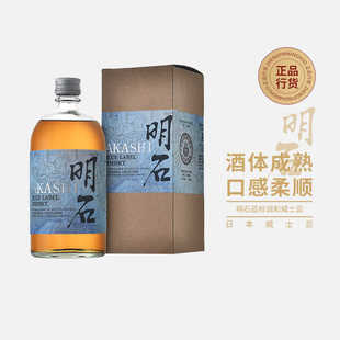 日本威士忌明石信蓝标威士忌700ml 40%volAKASHI小众款威士忌口粮