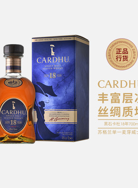 黑石卡杜18年单一麦芽威士忌英国原装进口CARDHU礼盒装行货正品