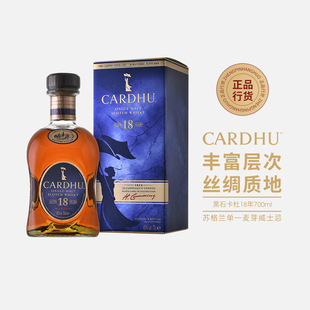 黑石卡杜18年单一麦芽威士忌英国原装进口CARDHU礼盒装行货正品