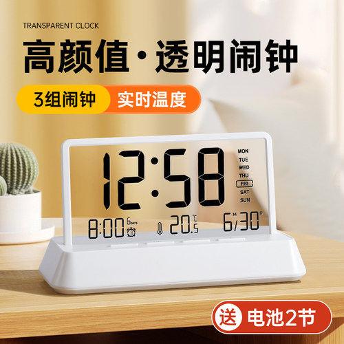 透明显示，五大功能同屏显示