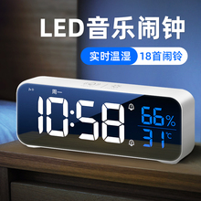 LED数字闹钟学生专用起床神器智能2025新款初中生儿童桌面电子钟