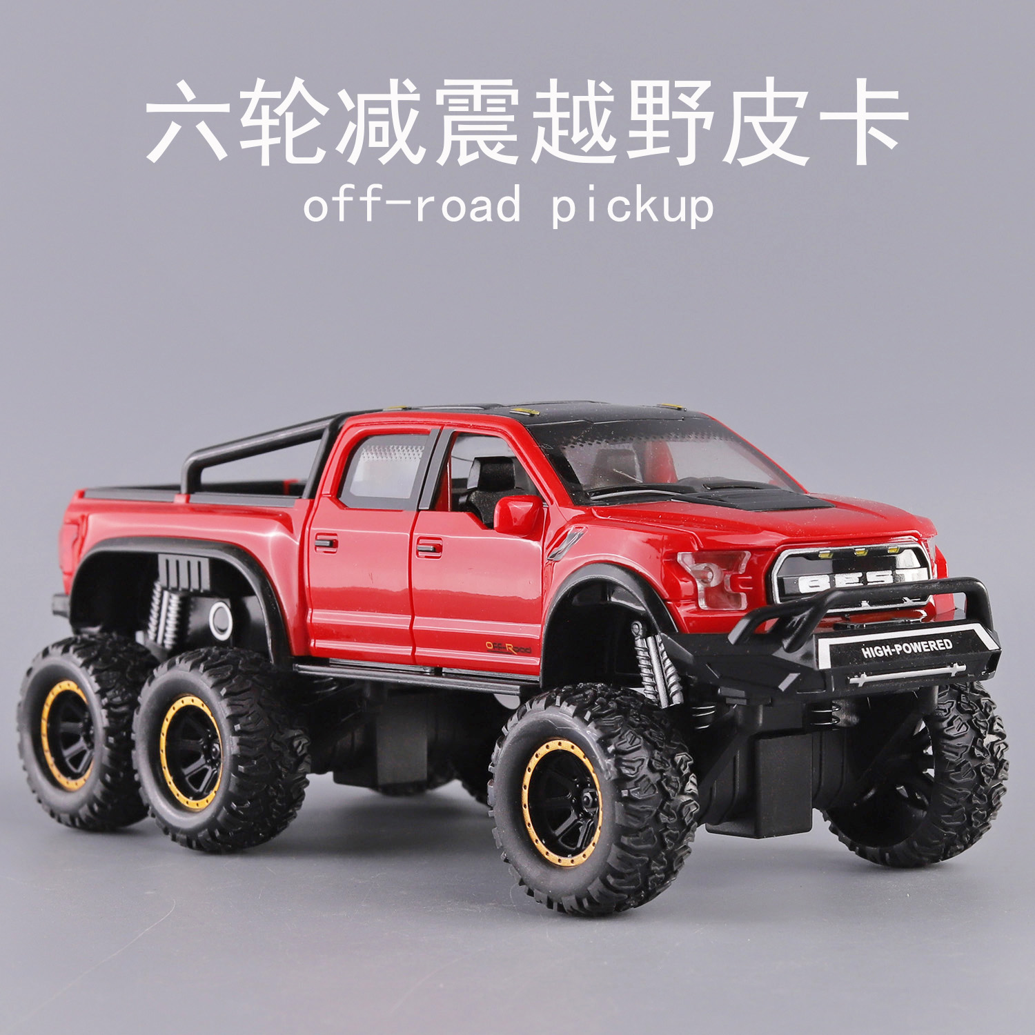 四开门音乐小汽车声光大脚车六轮减震越野皮卡车儿童惯性玩具车