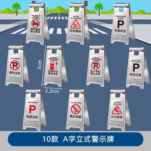 儿童城市道路摆件套装益智微缩型场景模型高端银色交通路障路标