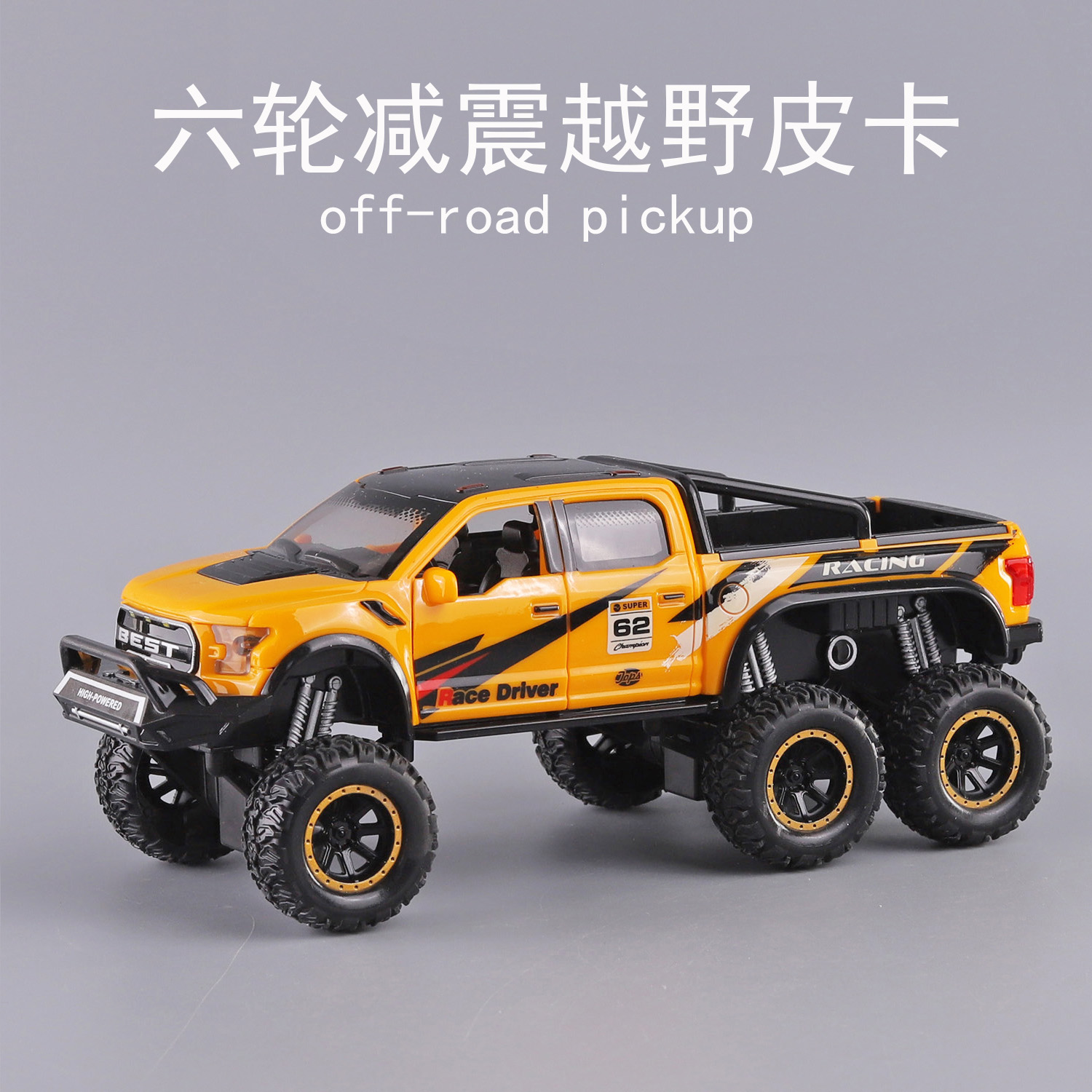 宝宝仿真六轮减震越野车儿童声光音乐皮卡车四开门惯性玩具车男孩