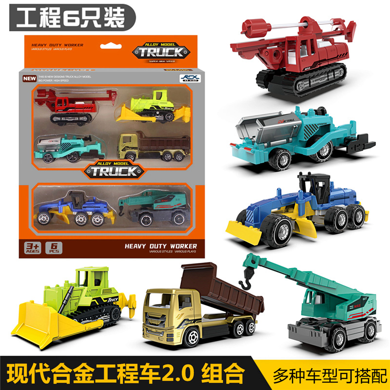 儿童玩具车合金小汽车工程车