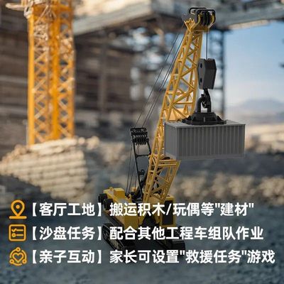 仿真履带吊机场景模型机械工程男孩玩具车工程车磁力箱儿童大吊车