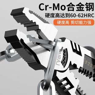 艾瑞泽老虎钳钢丝钳小手钳子工具多功能尖嘴钳手工迷你电工虎口钳