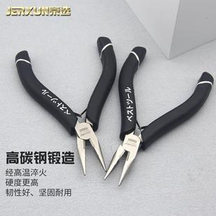 京选5寸尖嘴钳子迷你多功能工业级电工手工饰品尖头咀尖口小钳子