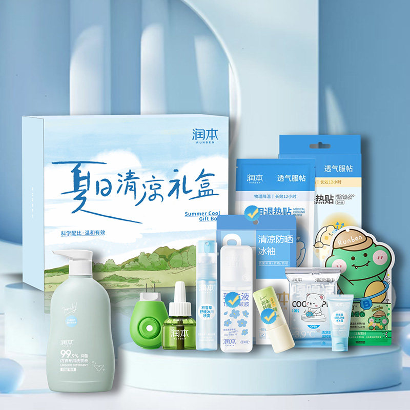 润本礼盒夏季送清凉套装防暑降温电蚊香套装