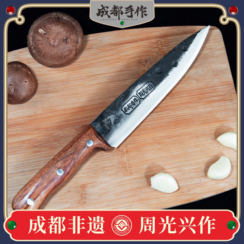 周光兴非遗菜刀成都手作手工锻打多用尖刀剔骨屠夫分割刀西厨刀具,厨房/烹饪用具,菜刀,淘宝优惠券,粉丝福利购,淘宝优惠卷