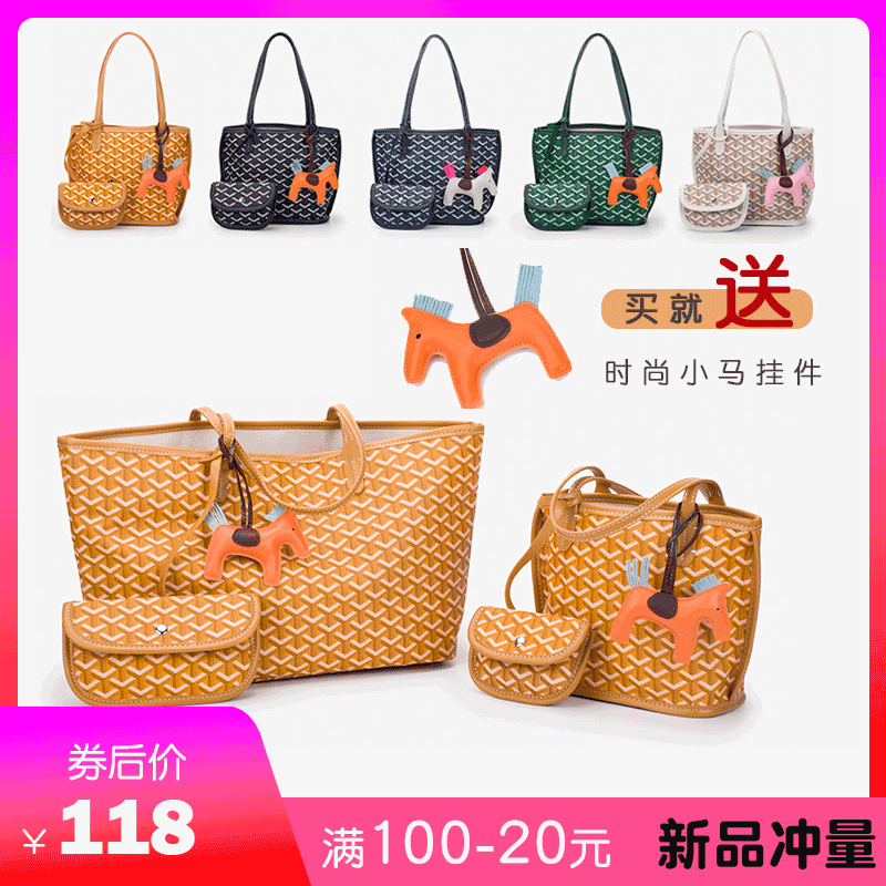 2019秋季新款狗牙包手提时尚购物袋(用15元券)