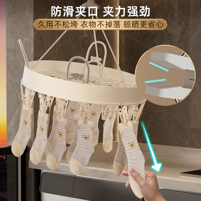 。不锈钢袜子晾衣架阳台家用晾晒内衣内裤多功能多夹子挂凉架子神