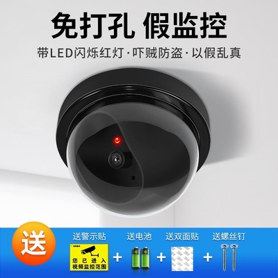 .语音播报录音太阳能仿真监控灯摄像头假监控器防盗防雨仿真监控