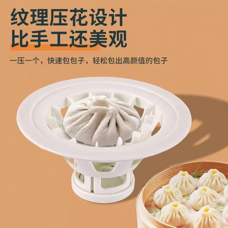 特大包子模具手工木质馒头糕点磨具小笼包造型工具神器加大号商用