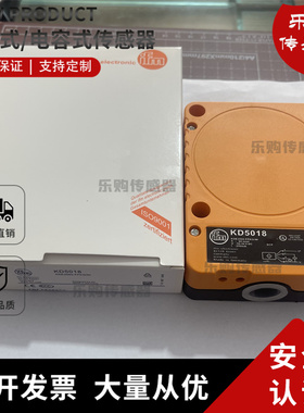 施诺特 电容式传感器KD0009 KD3501 KD5018 KD5019 KD5039 KD5044