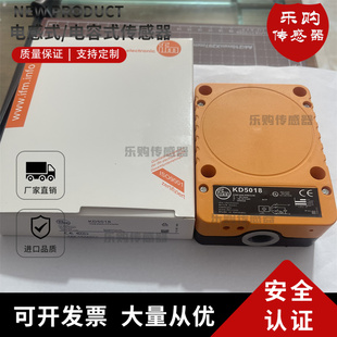 施诺特 电容式传感器KD0009 KD3501 KD5018 KD5019 KD5039 KD5044