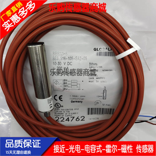 巴鲁夫金属耐高温传感器