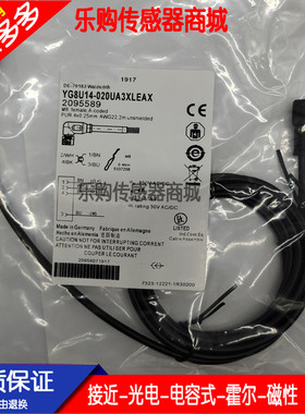 YF2A14-050VB3XLEAX 020VB3XLEAX 100VB3XLEAX传感器电缆数据线