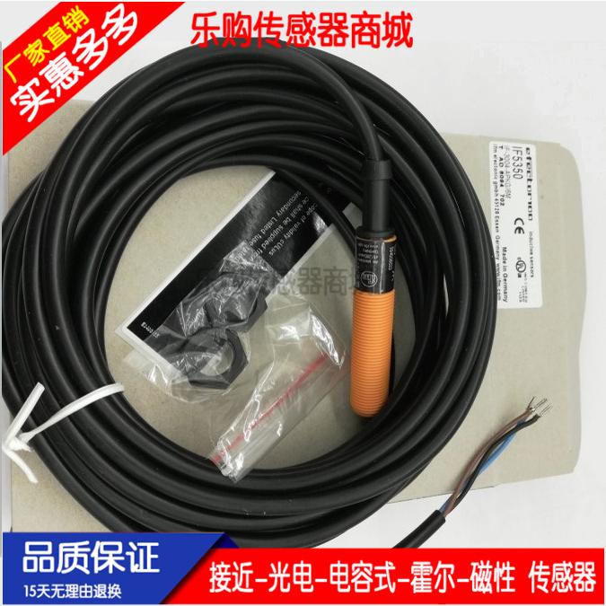 接近开关电感式传感器