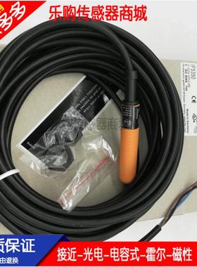 全新电感式接近开关传感器 IF0213 IF5929 IF5930 IF5350 IF5961