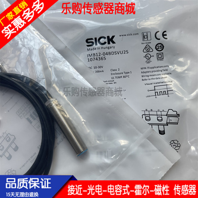 传感器接近开关电感式自动化