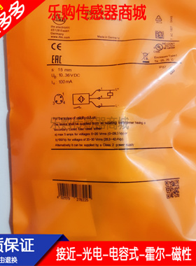 全新 插件式电感式接近开关 IIS228 IIK3015BANKG/US-104实物拍摄