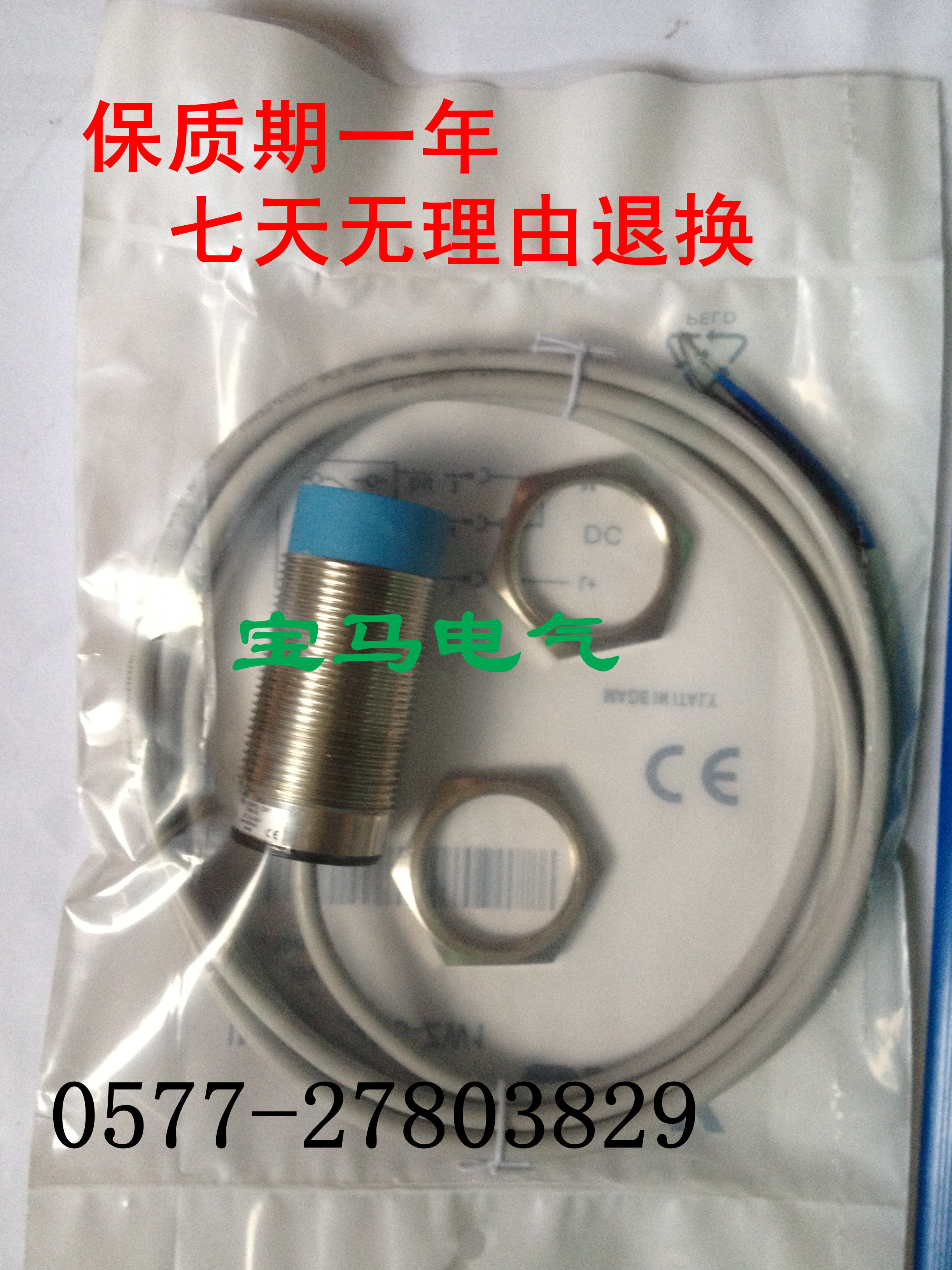 施诺特全新精品 物美价廉 高品质厂价 IM30-20NPS-ZW1 质量保证