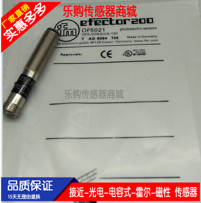 全新 光电接近开关OF5016 OF5018 OF5019 OF5021 OF5022品质保证