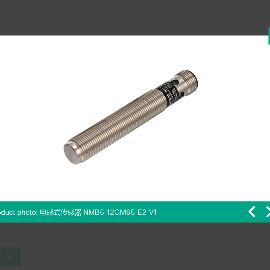 全新 电感式接近开关NMB2-8GM65-E2-V1 NMB5-12GM65-E2-V1常开PNP