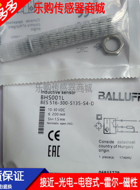 耐高压BHS001传感器TBES 516-300-S149-S4-D M16x73mm直流PNP常开