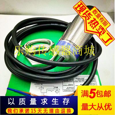 现货直销接近传感器XS612B4PAM12 XS612B4NAM12