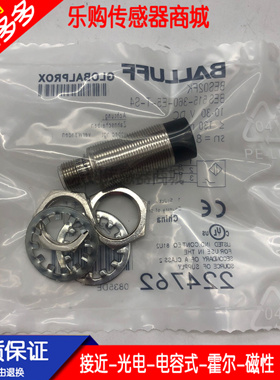 接近开关BES02Y7 BES M18ME1-PSC20F-S04G插件式PNP常开传感器