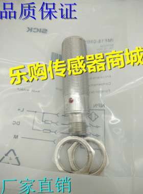 全新 三线PNP常开感应接近开关IMS18-08BPSNC0S电感式传感器