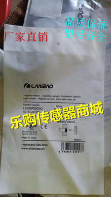 全新电容式接近开关 CR18SCF05DNO CR18SCF05DNC CR18SCF05DPO PC