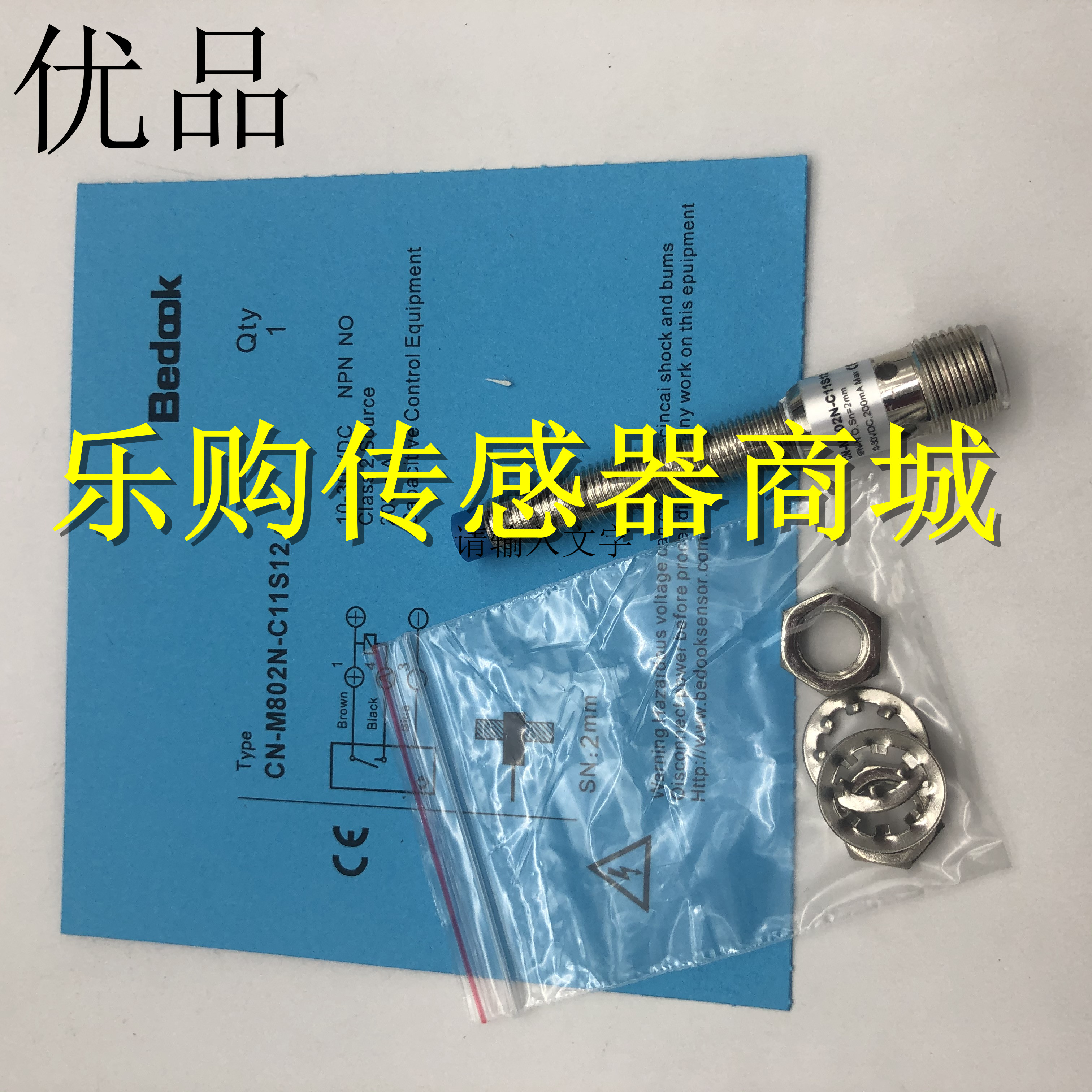 施诺特全新 接近开关 CN-M802N-C11S12  CB-M1808P-C21P2优品